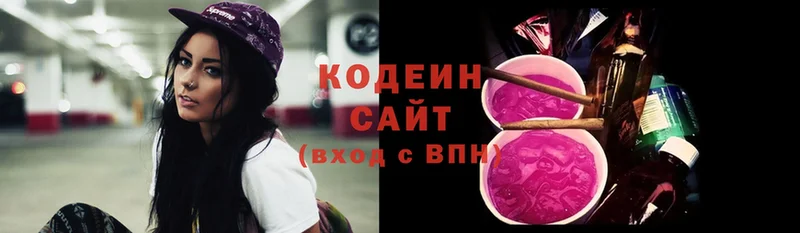 Кодеиновый сироп Lean напиток Lean (лин)  Злынка 