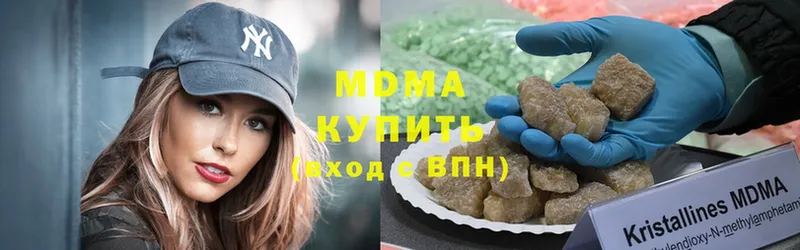 MDMA кристаллы  Злынка 